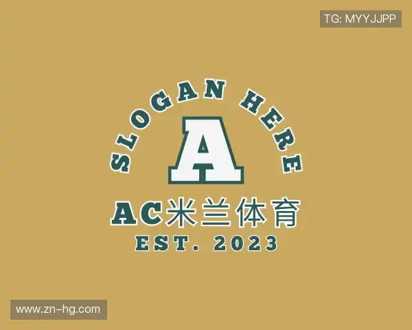 介绍米兰milan官网